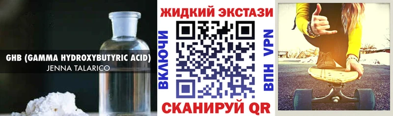 БУТИРАТ бутандиол  Чёрмоз 