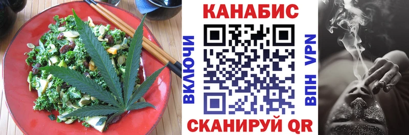 купить закладку  Чёрмоз  Печенье с ТГК конопля 