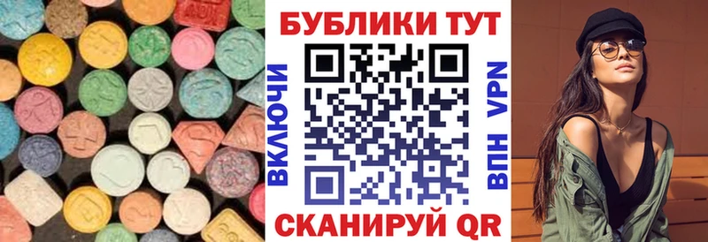 Ecstasy диски  Чёрмоз 