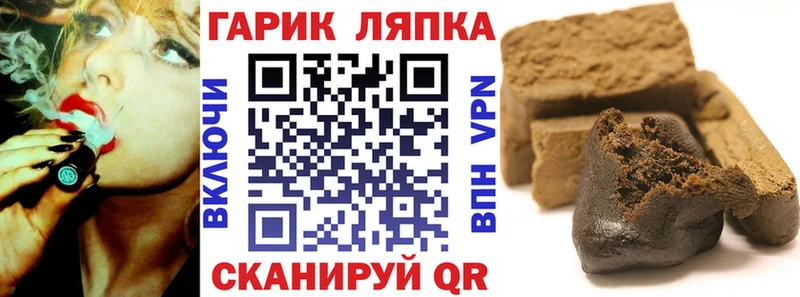 Гашиш Ice-O-Lator Чёрмоз