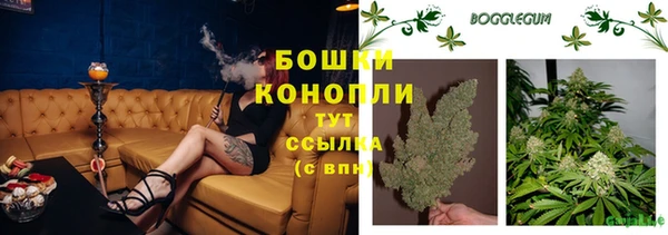 синтетический гашиш Мегион