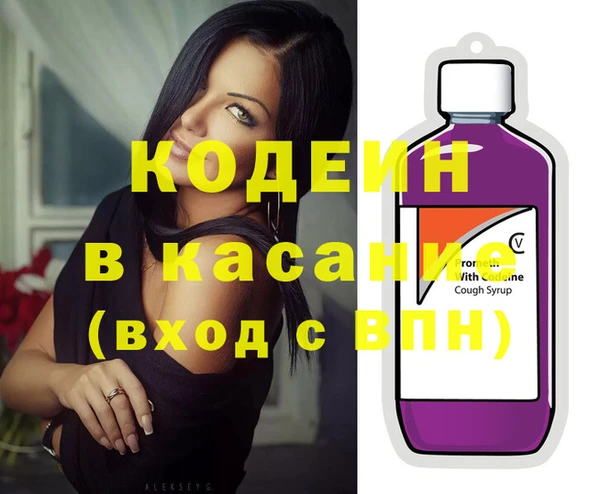 синтетический гашиш Мегион