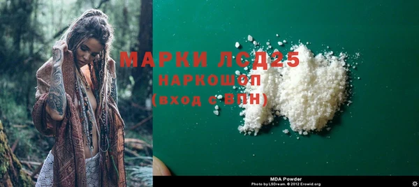 кокаин VHQ Медвежьегорск