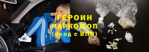 крисы Медногорск