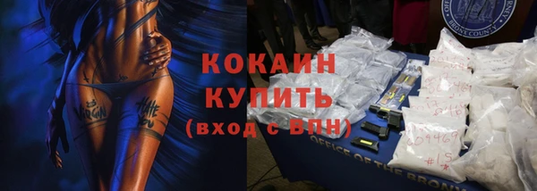 синтетический гашиш Мегион
