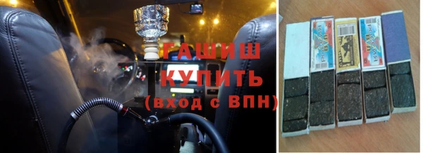 синтетический гашиш Мегион