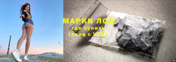 синтетический гашиш Мегион