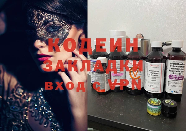 кокаин VHQ Медвежьегорск