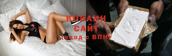 синтетический гашиш Мегион