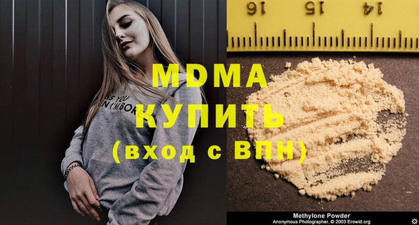 синтетический гашиш Мегион