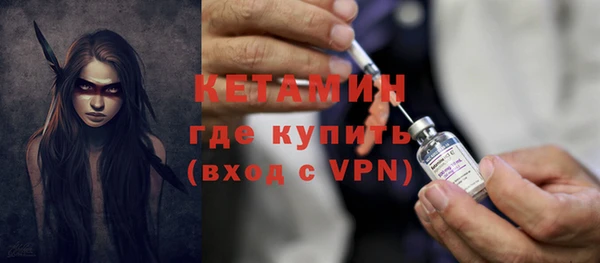 синтетический гашиш Мегион
