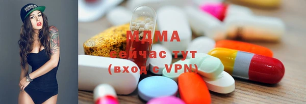 синтетический гашиш Мегион