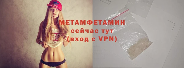 синтетический гашиш Мегион