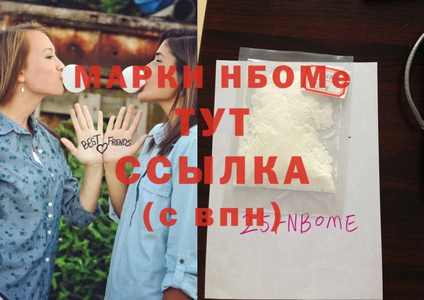кокаин VHQ Медвежьегорск