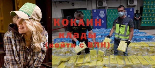 синтетический гашиш Мегион