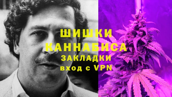 синтетический гашиш Мегион