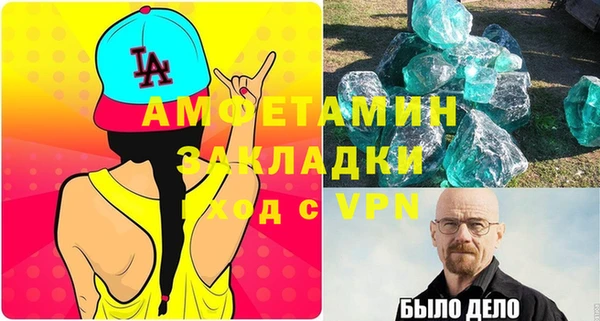 крисы Медногорск
