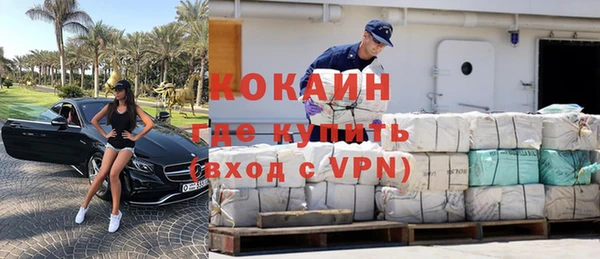 кокаин VHQ Медвежьегорск