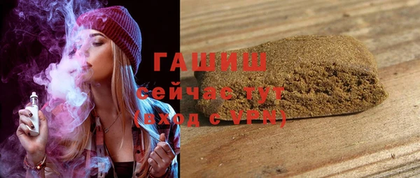 синтетический гашиш Мегион