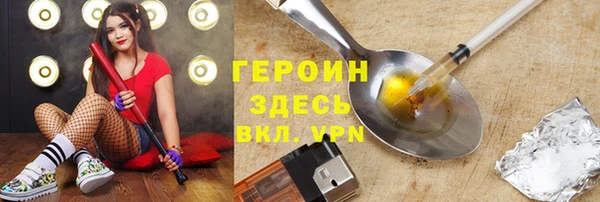 синтетический гашиш Мегион