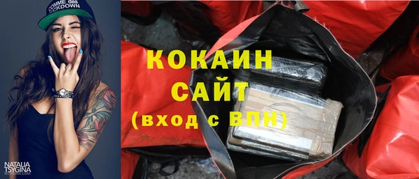 синтетический гашиш Мегион