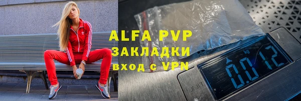 синтетический гашиш Мегион
