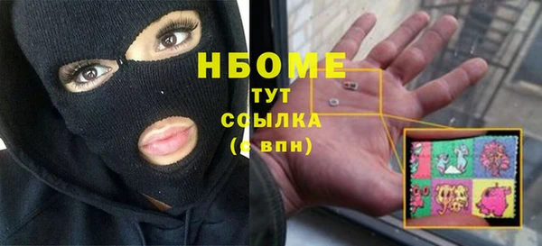 синтетический гашиш Мегион