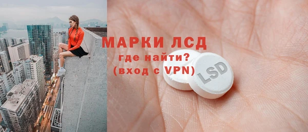 крисы Медногорск