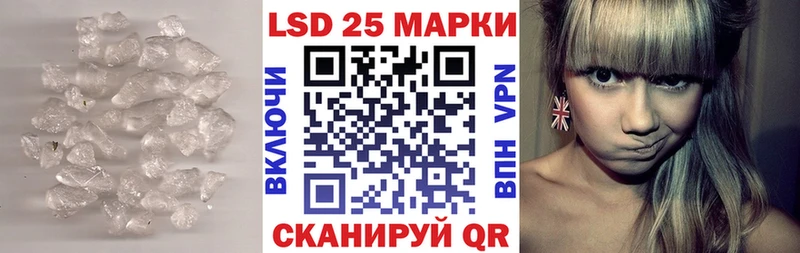 Лсд 25 экстази ecstasy  Чёрмоз 