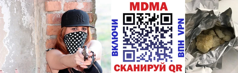 MDMA crystal  купить   Чёрмоз 